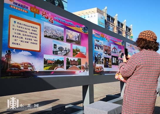 抚远市旅游