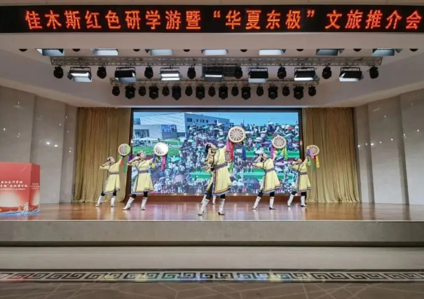 “华夏东极”文旅推介会在延安成功举办